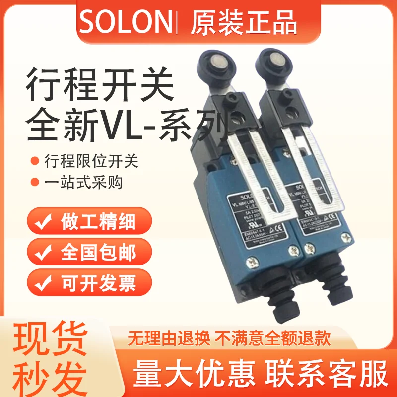 Per Il Nuovo Interruttore Di Finecorsa Solon VL-8108 8104 8107 8166 8111 8112 8122