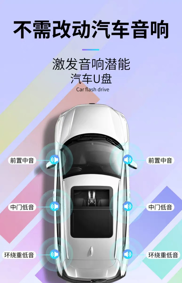 Samochód HIFI usb słońce lu leiting Tan Yan Chen Rui