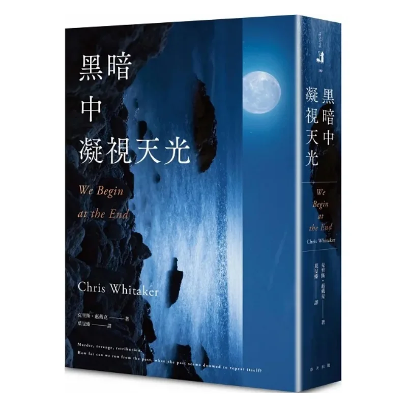 

Создить на свете неба в тьме Крис Уиткер Весенний издательство 9789577417176 Книга