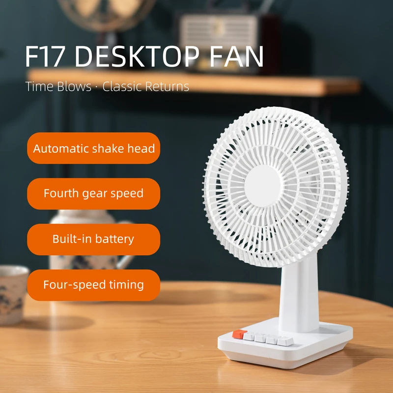 Xiaomi 6 인치 자동 진동 팬 가정용 데스크탑 공기 순환 팬 사무실 침실 머리맡 골동품 충전식 소형 팬