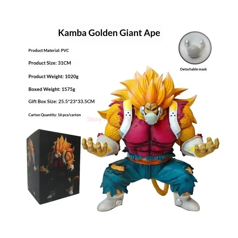

Новая фигурка Cumber Mono 31 см, Dragon Ball Z, Monkey Figuras, Manga DBZ, аниме-статуэтка GK, модель, украшение, игрушка, подарок для мальчиков