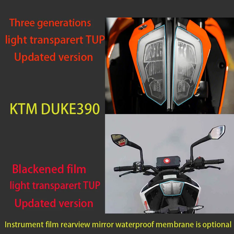 Applicable to KTM duke390 2017-2021 motorcycle lamp film tail lamp film rear-view mirror rainproof film