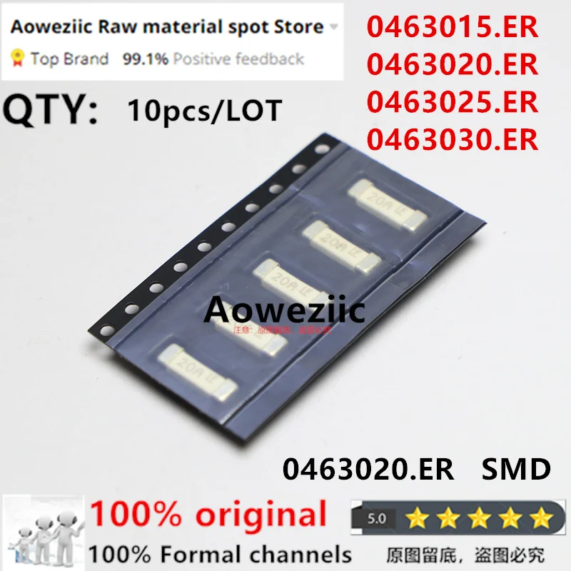 Aoweziic 2022+ 100% New Imported Original 0463015.ER 15A 0463020.ER 20A 0463025.ER 25A 0463030.ER 30A  SMD Ceramic Fuse 250V