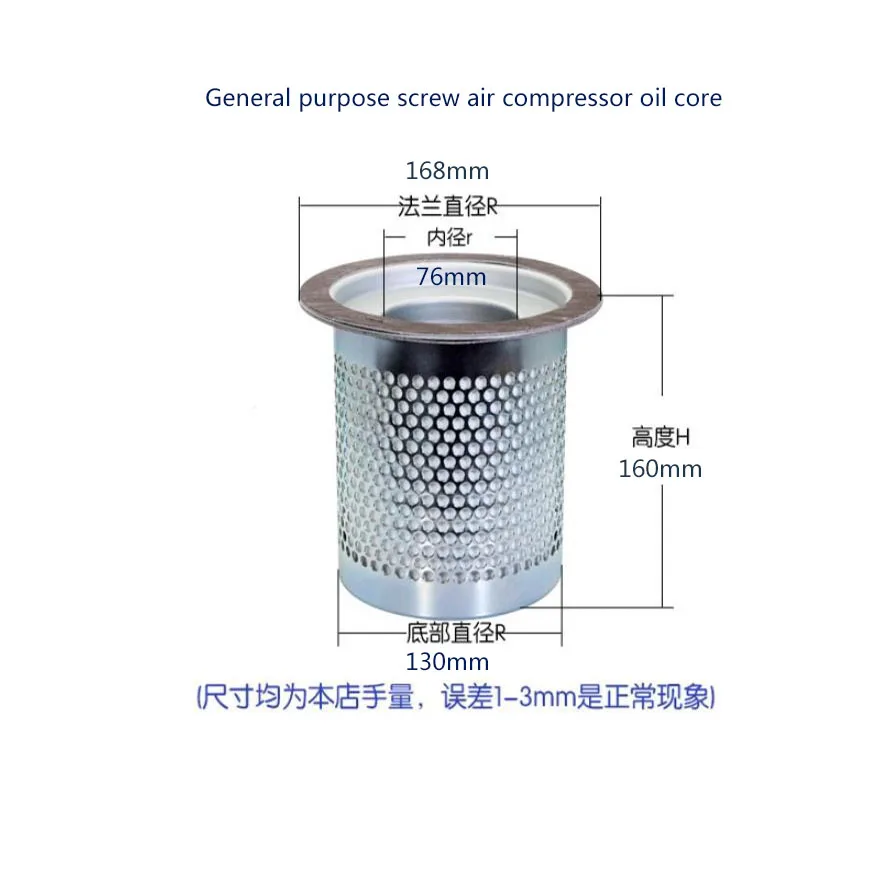 

Screw Air Compressor Oil Core Oil Separator