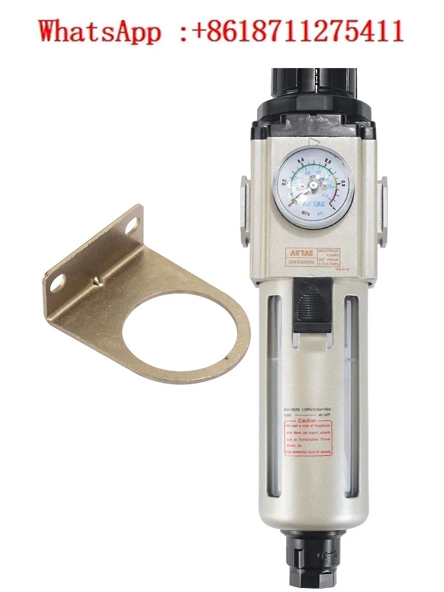 Pneumatic Pressure Regulator Filter GAFR200-08/GAFR300-10 Oil-Water Separator GAFR400
