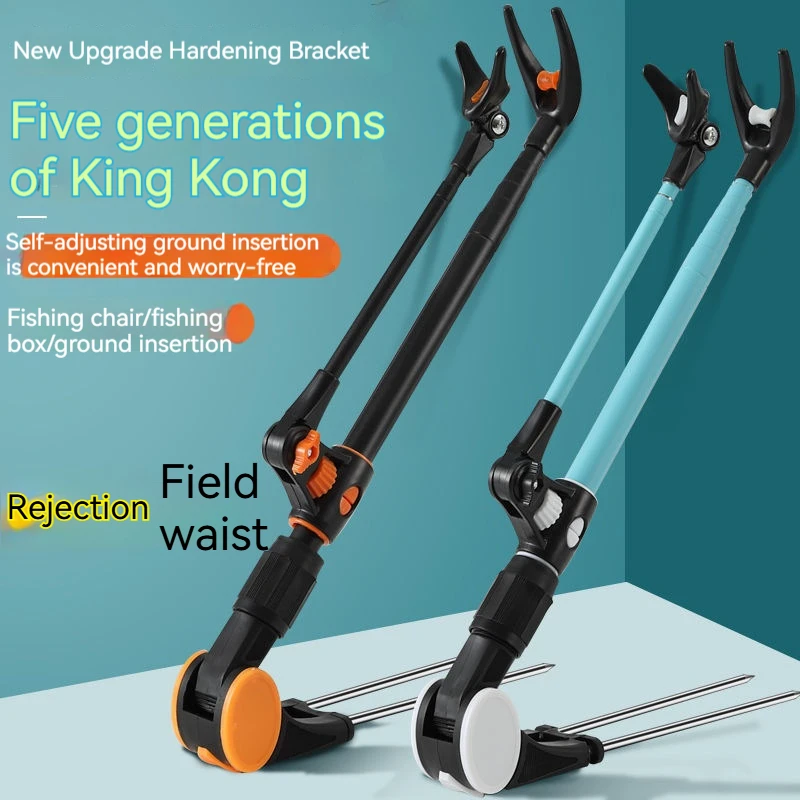 

Stainless Steel Fishing Rod Holder Floor Plug Set Detachable Multifunctional Fishing Box Fishing Chair Fishing Tackle