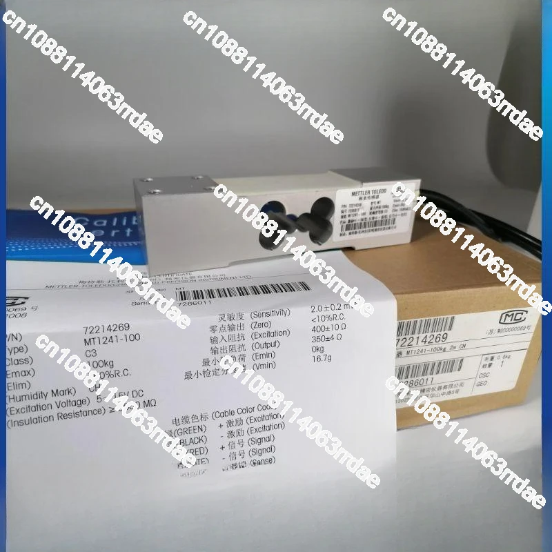 Weighing sensor MT1241-30kg/50kg/100kg/250kg/200kg