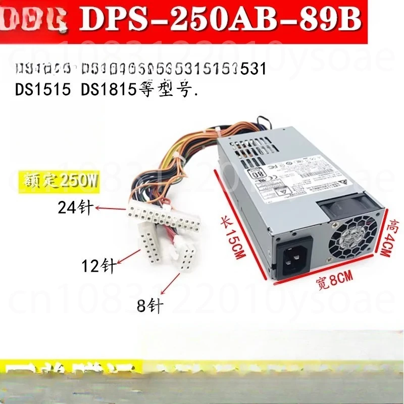 

DPS-250AB-89B 44B гибкий блок питания для сервера NAS 1U, новый, номинальная мощность 250 Вт