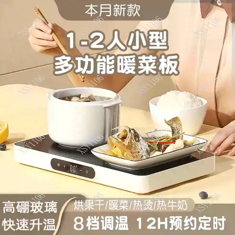 Multifunctional Home Food Warmer Electric Heating Tray for Winter Table Meals