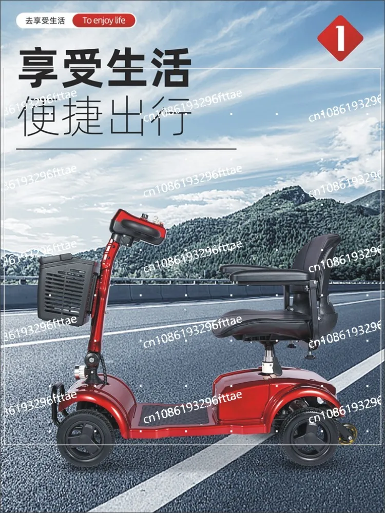 The elderly travel electric four-wheeler slope parking, let go of the brake, strong horsepower, strong hill climbing