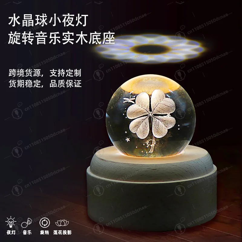 

Lucky four-leaf clover crystal ball night light beech wood rotating music box home pendulum