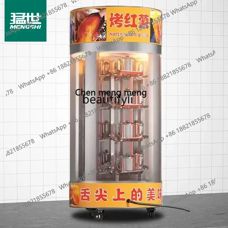 

Лидер продаж, настольная жаровня для сладкого картофеля, коммерческая круглая электрическая жаровня для сладкого картофеля, полностью автоматическая жаровня для груши