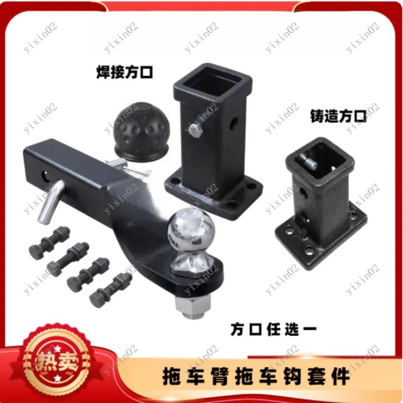 

Набор фаркопа для внедорожника на колесах и яхты — аксессуары для модификации шарового буксировки рычага прицепа