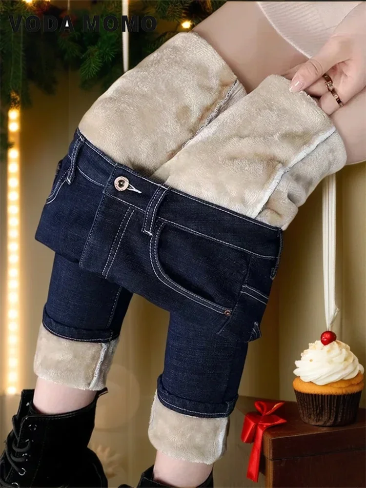 

Зима 2023, Y2K, джинсовые узкие эластичные джинсы с эластичной резинкой и высокой талией, уличные модные повседневные женские леггинсы, теплые женские брюки из флиса ягненка