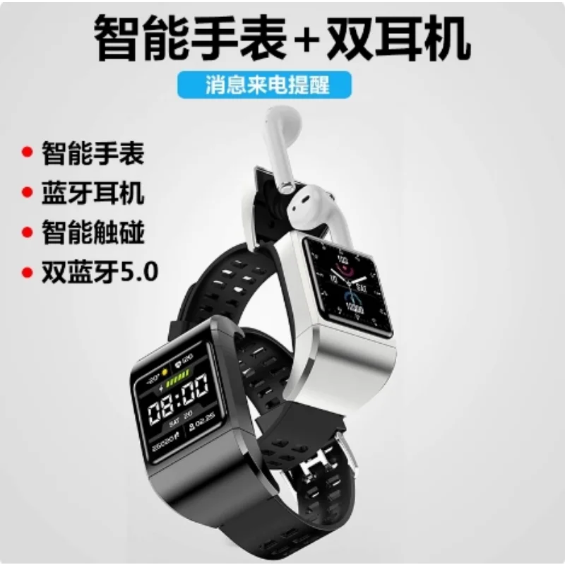 Multifunctional Smart Bracelet Dual Bluetooth Headset Three-in-one, Apple Vivoppo Xiao mi Universal, Watch