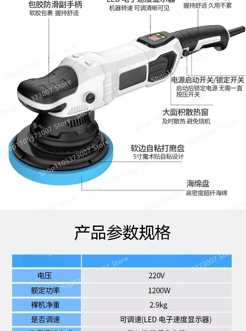 Scratch Repair of Handheld Electric Shock Polishing Machine for Special Polishing Machine for Automobile Paint Surface