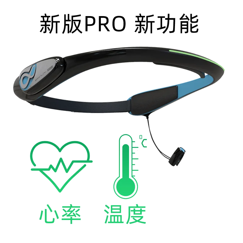 Brain wave instrument BrainLink Pro mental power headband flagship brain wave detector EEG temperature heart rate