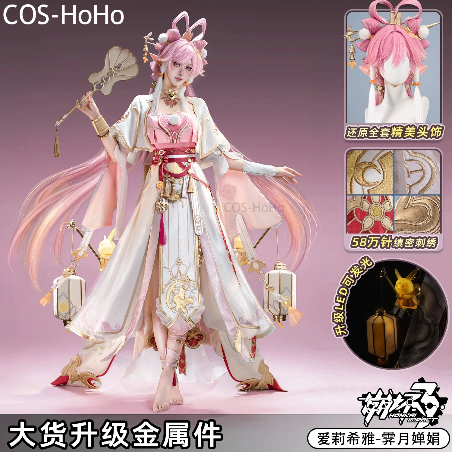 

COS-HoHo Honkai Impact 3rd Elysia JiYueChanJuan Game Suit Gorgeous Dress Uniform Cosplay Costume Halloween Party Outfit Women