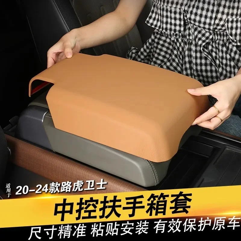 

New！ Armrest box panel frame for Land Rover Defender 90 110 130 2020 to 2025 Defender Accessories