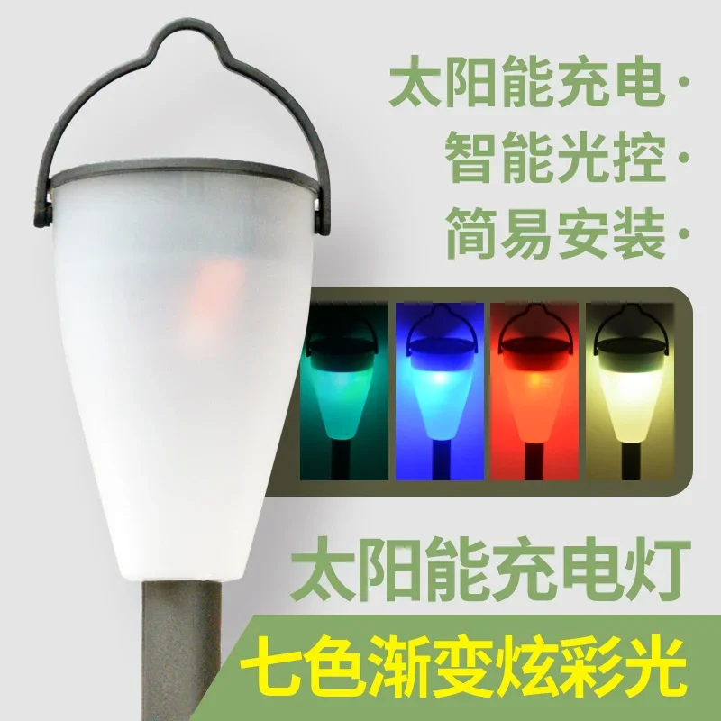جديد ملون الشمسية في الهواء الطلق أضواء الحديقة فناء الديكور المناظر الطبيعية ضوء حديقة ضوء LED ضوء الليل الصغيرة