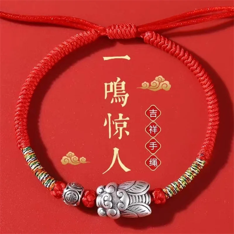 

2024 This Animal Year Red Rope Bracelet Women's Fine Men's Cow Year Couple Hand-Woven Valentine's Day Gift Chan Yi Ge 925 silver