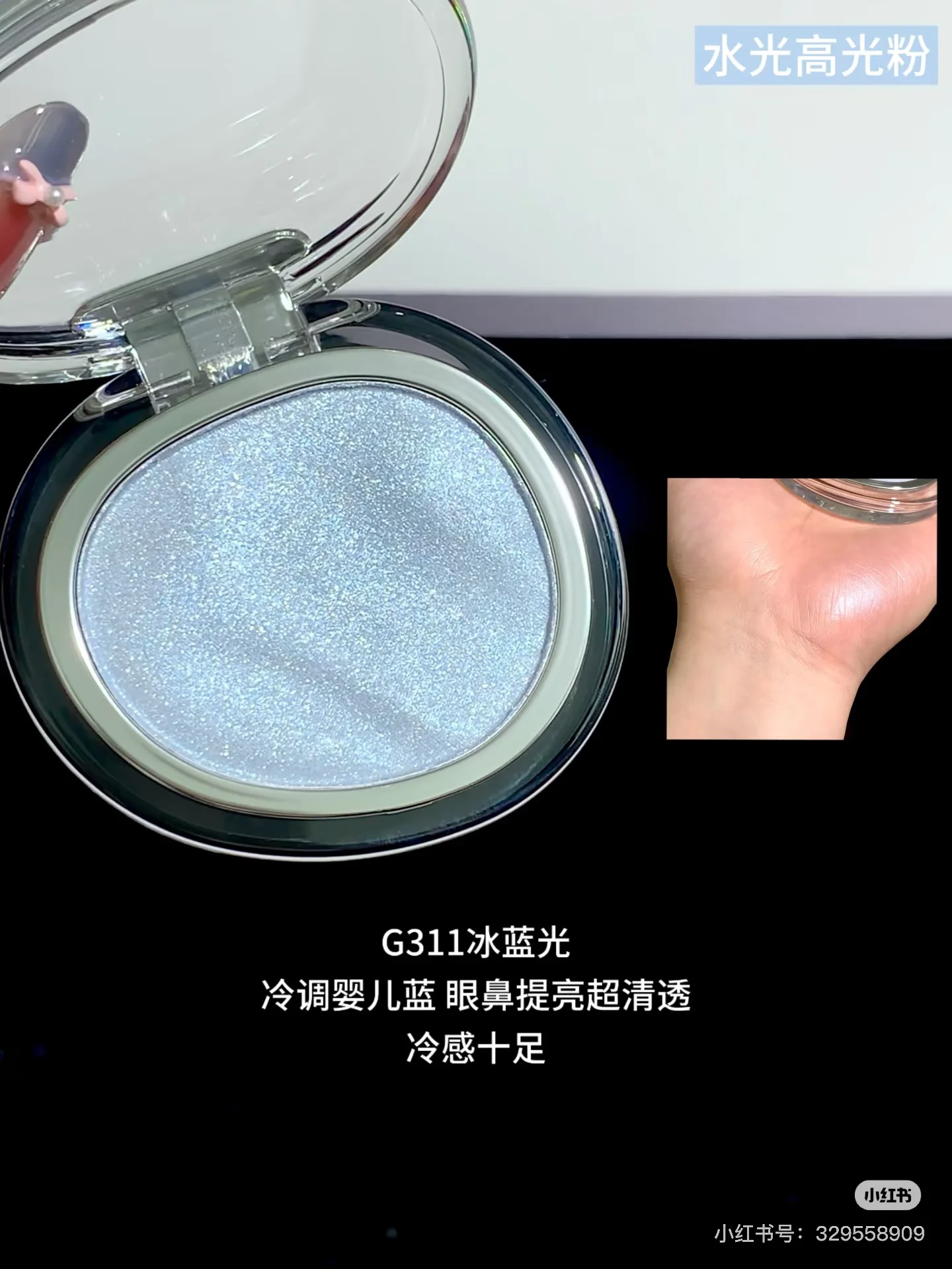 Joocyee glanzend markeerstiftpoeder voor natuurlijke stereoscopische gezichtsmake-up Multifunctionele hoogglansblush