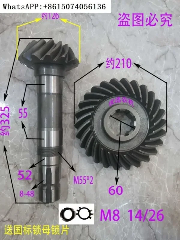 Kaiyuan Knife God, Tillage, Shenghe Rotary Tiller Gear, Rotary Tiller Speed Change Gear and Spiral Gear are original factories.