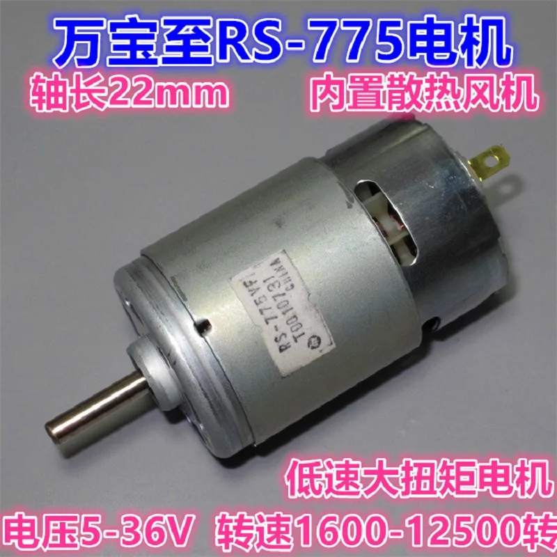 

Slight Oxidation Of Japan Mabuchi RS-775VF 12V24V36V Low Speed High Torque 775 Motor