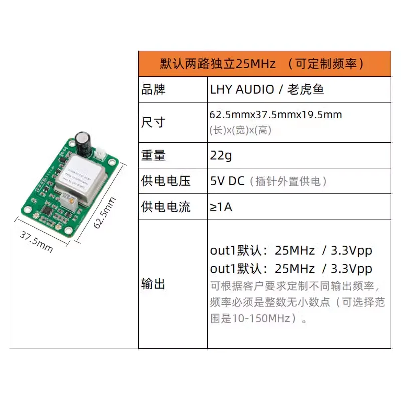 Lhy Audio Blokgolf 10Mhz 25Mhz Frequentie Dual Output Ocxo Constante Temperatuur Kristal Oscillator Klok Board Upgrade