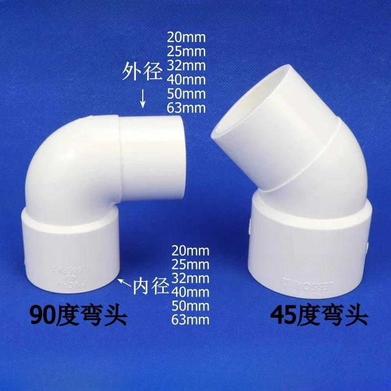 

PVC Insert Elbow, 45-degree and 90-degree Plastic Water Supply Pipe Fittings for Both Inner and Outer Inserts