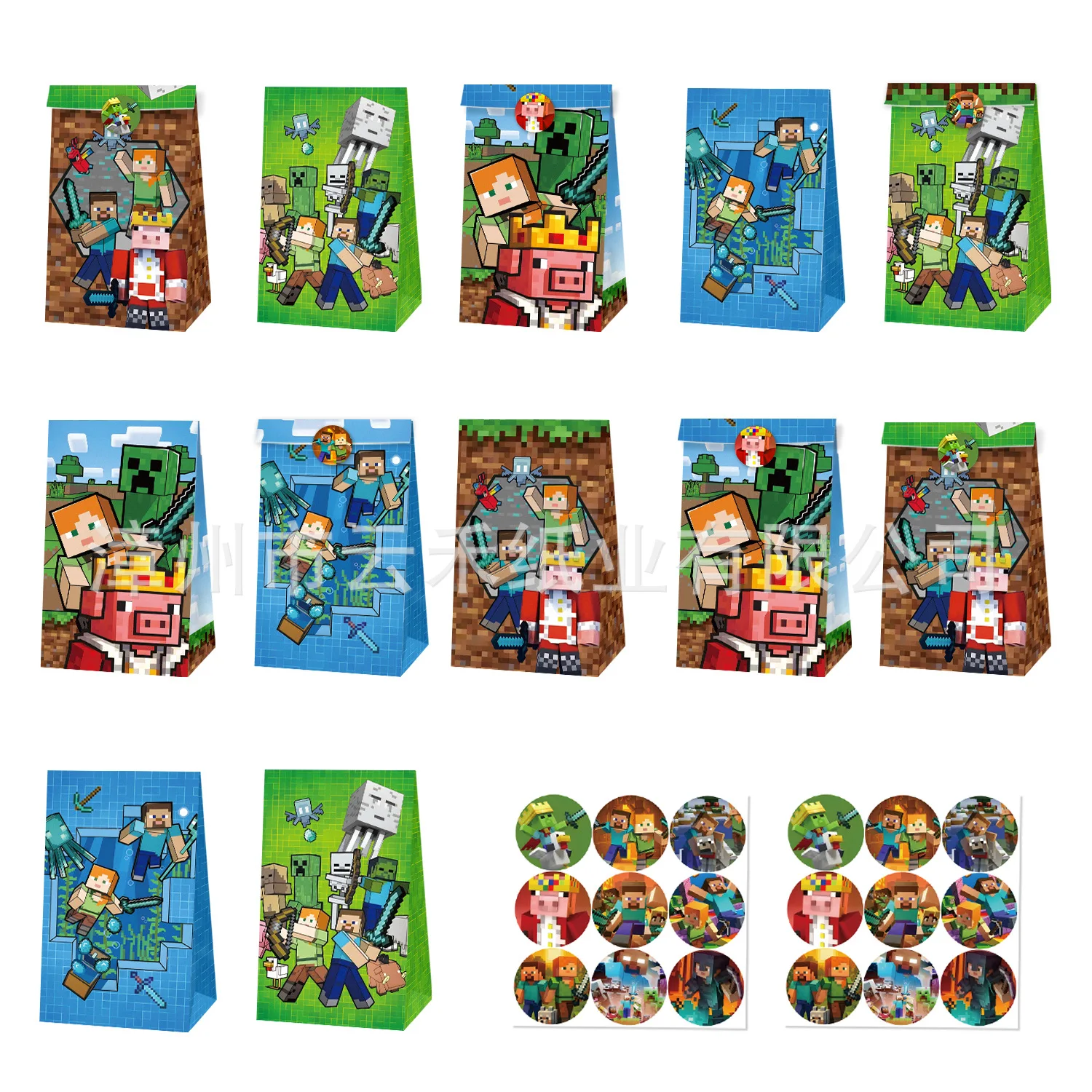 New Minecraft Illustration Style Candy Paper Bag Birthday Party Gift Bag Packaging Paper Storage Bag view 2