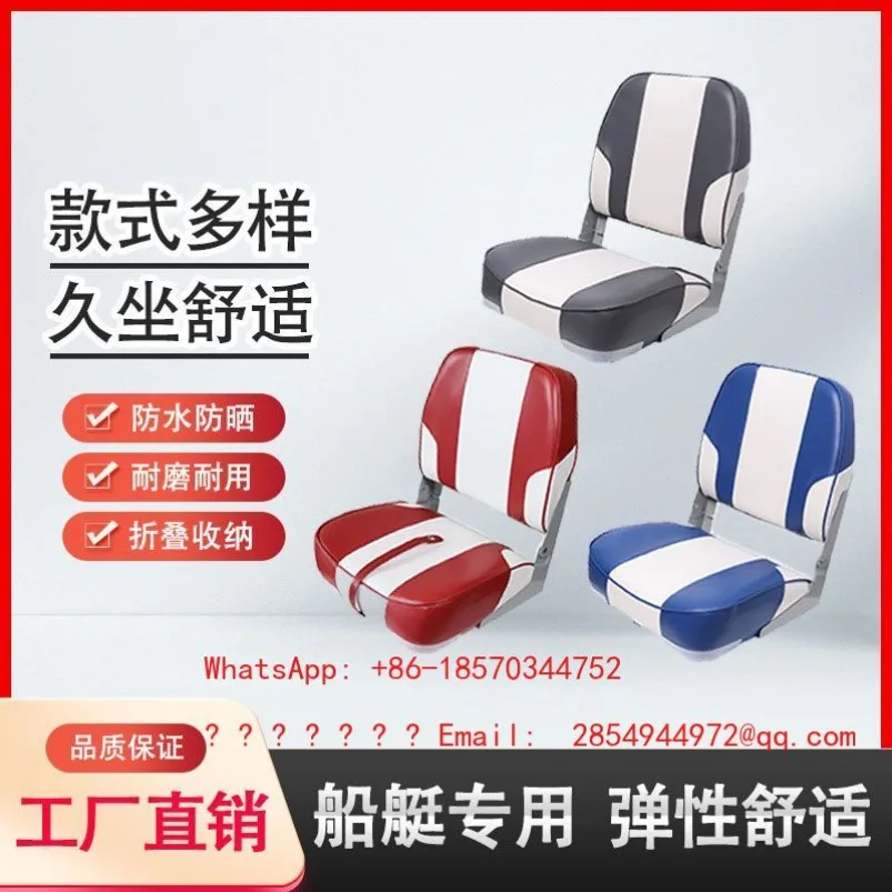 Boat Seat, Speedboat Chair High Back Fishing Chair, Boat Driving Chair