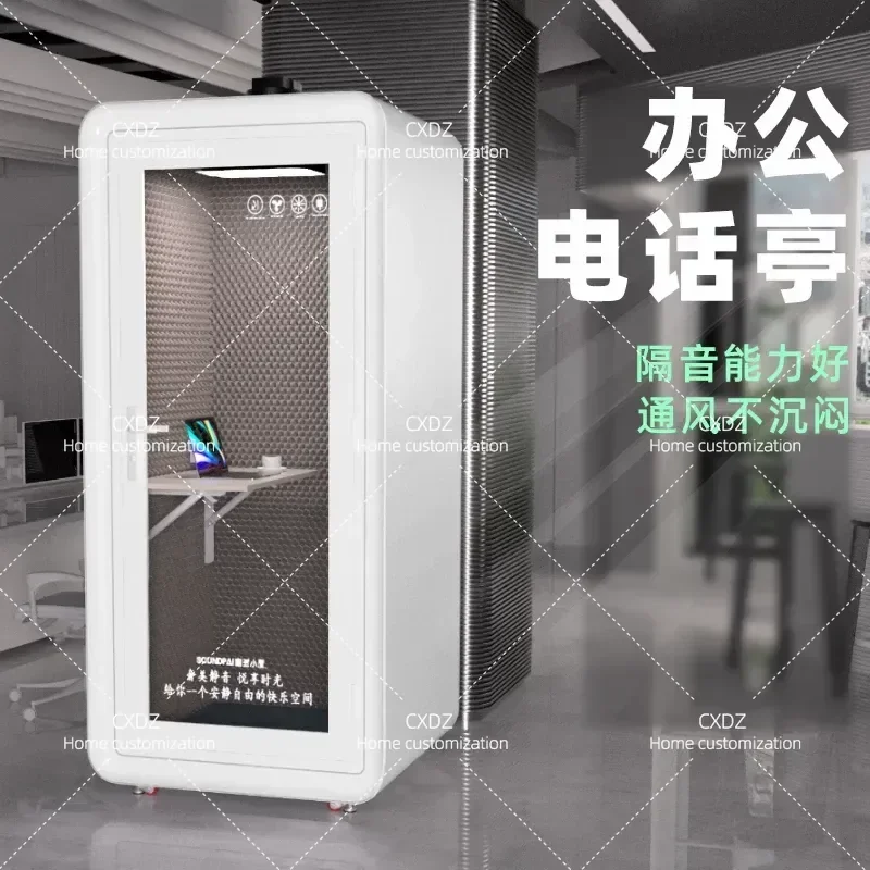 ZS Customizable Soundproof Room Indoor Silent Cabin for Piano Practice Live Streaming Recording Studio Interview Warehouse Noise
