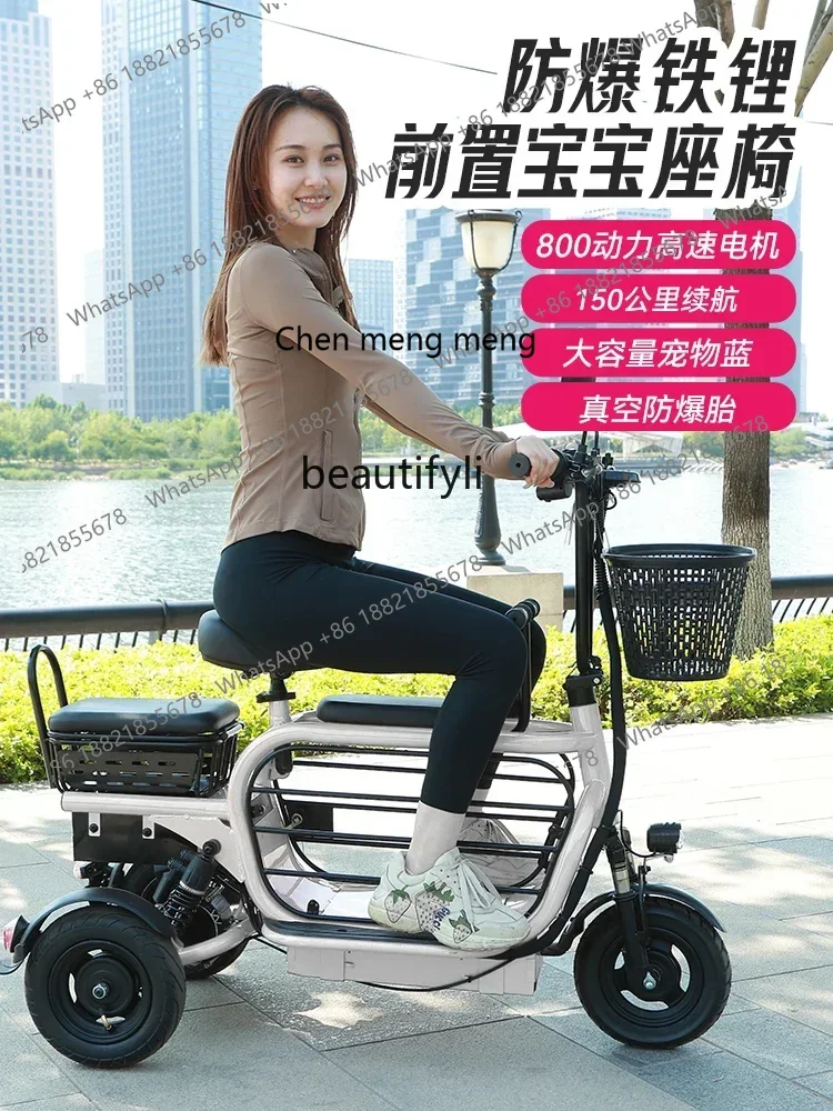 cn8617 ss New style NQ Electric tricycle household small pick-up elderly scooter women's folding light battery carss 8617