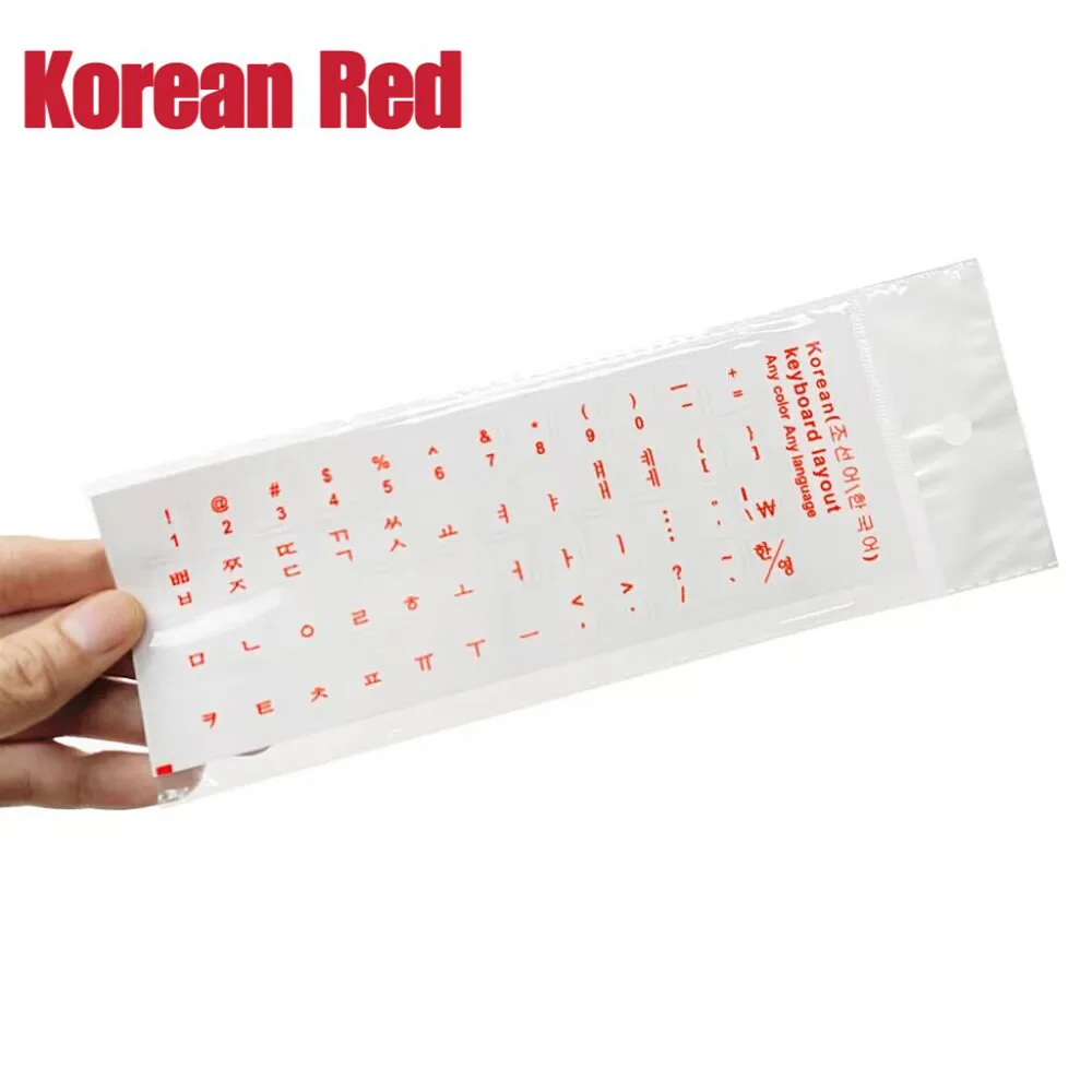 Variant: Korean-Red