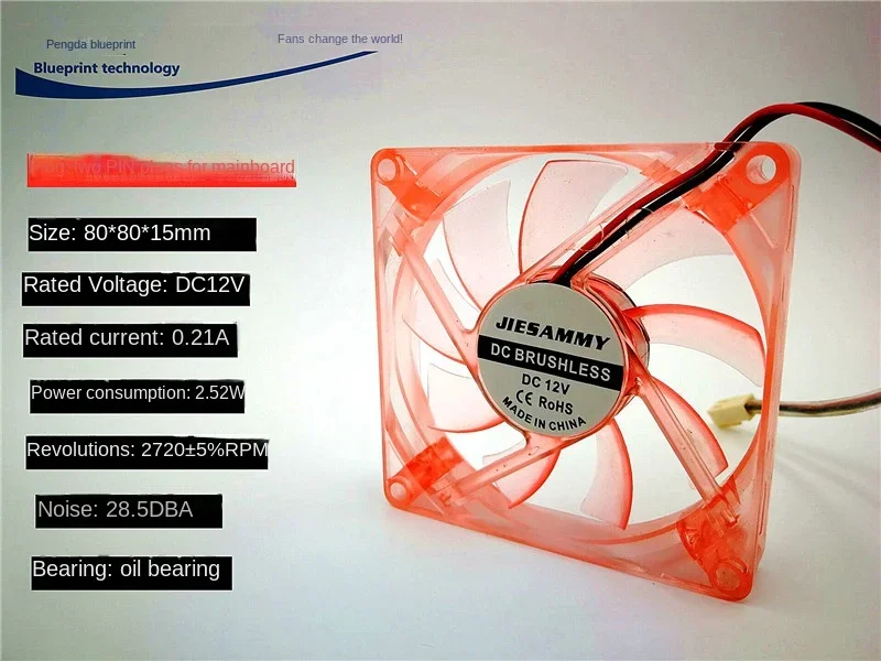 8015 8025 8 CM12 V-Gehäuse, rot, blau, Computer-Power-Host-Gehäuse, stummgeschalteter Lüfter