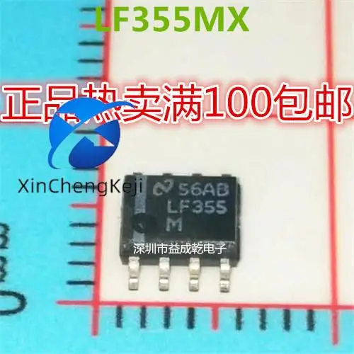 

30pcs original new LF355M ; F355MX SOP8 chip supply