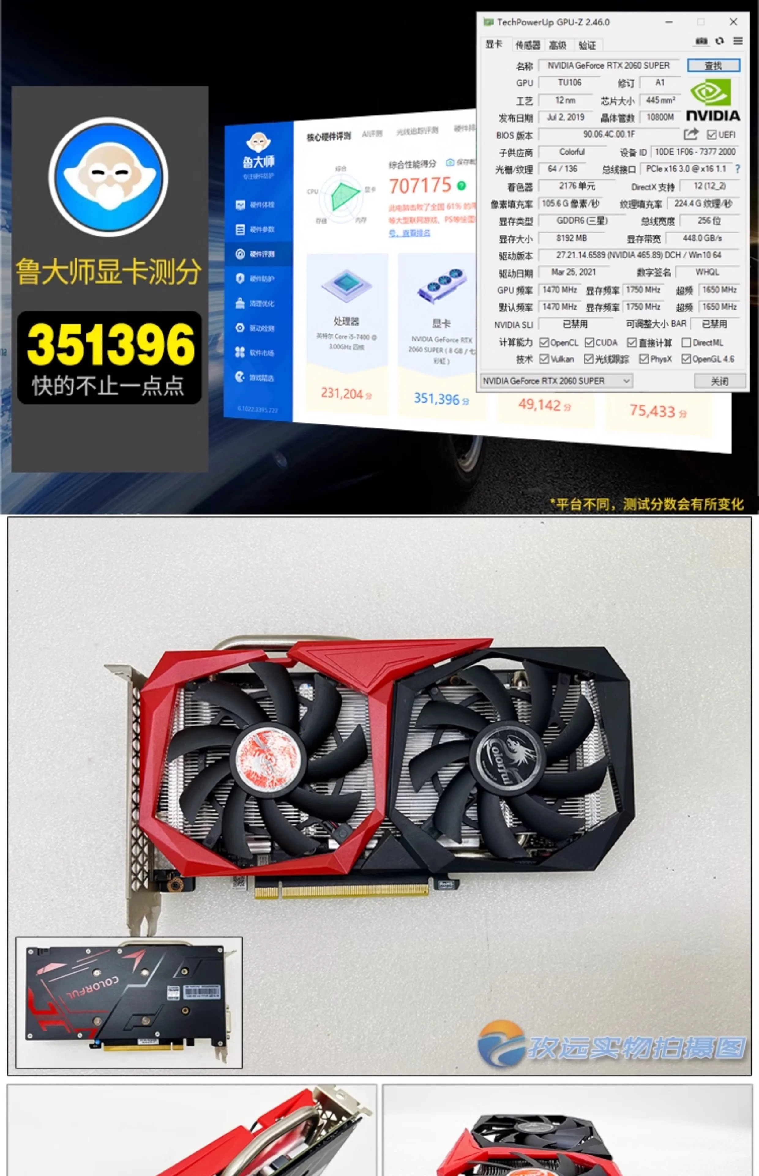 بطاقات رسومات GTX1660 6G تم اختبارها بنسبة 100% GDDR5 256 بت GPU بطاقة فيديو لبطاقات NVIDIA RTX 2070 8G RTX 3080 10G HDMI DVI DP المستخدمة