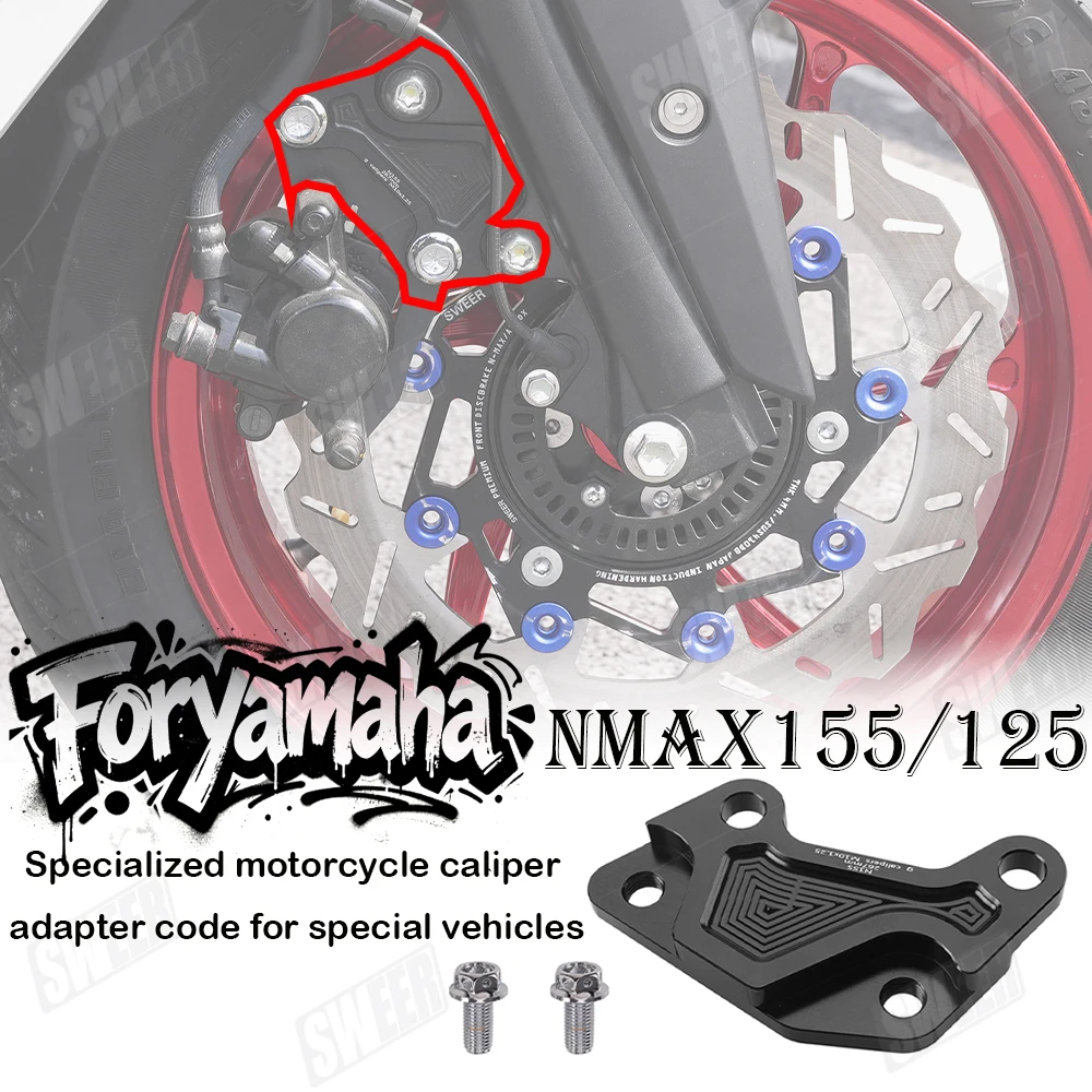 Special motorcycle brake caliper adapter code 267mm brake disc pump adapter for Yamaha NMAX155/125 modification parts