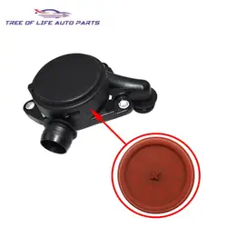 Membrana de Válvula de ventilación del cárter, separador de aceite para Mercedes C219, W211, S211, W164, W251, W221, 6420100191, 6420102091, 6420100591