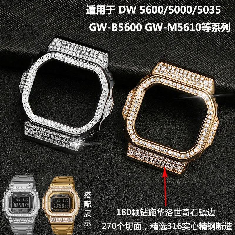 카시오 G-SHOCK DW-5600/DW5600/GWM5610/GWB 5600용 다이아몬드 스테인레스 스틸 케이스 + 스트랩 세트 |   패션 메탈 베젤 및 밴드 업그레이드