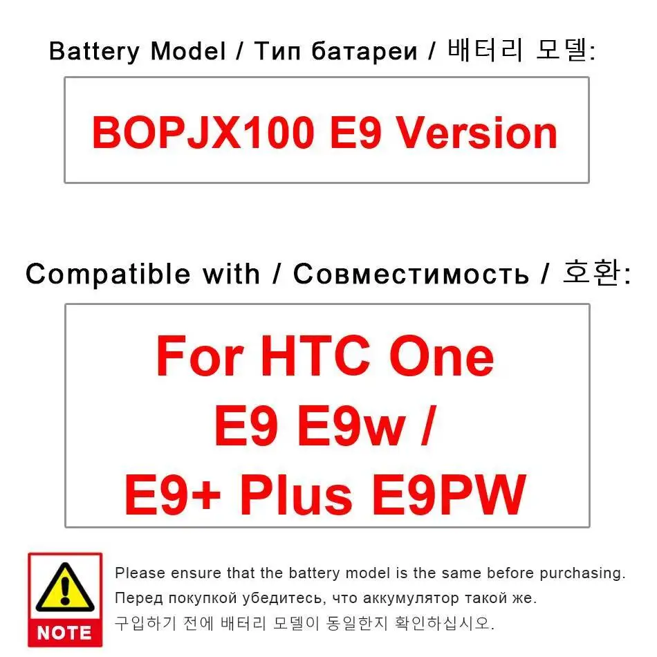 

For Htc One E9 E9w E9+ Plus E9PW BOPJX100 Version Long-Lasting Performance 2800Mah Mobile Phone Battery