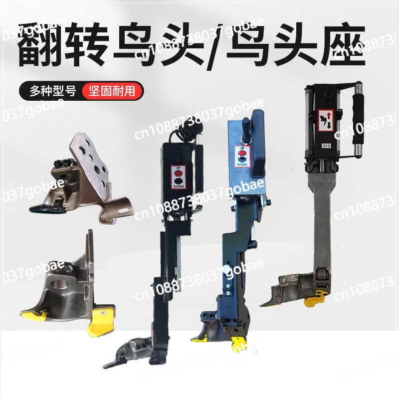Auto Tyre Bead Breaker Changer Car Tire Leverless Demount Machine Automatically Turn Backward Bird Head Auxiliary Assistant Arm