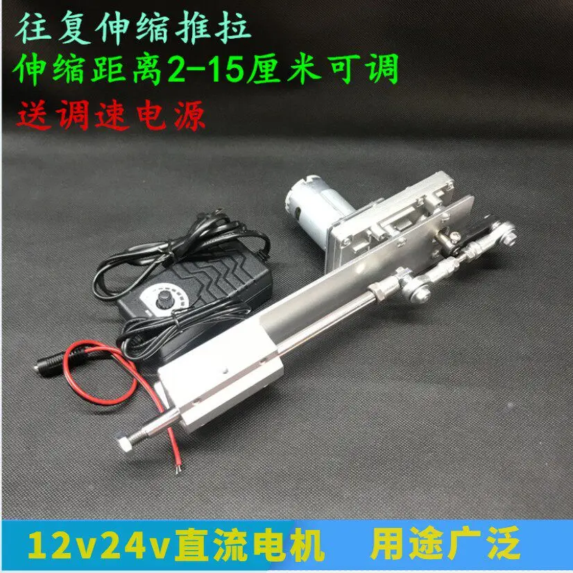 60mm-200mm Stroke Adjustable Telescopic Linear Actuator with Power Controller Optional 3XLR Connector Suction Cup Bracket