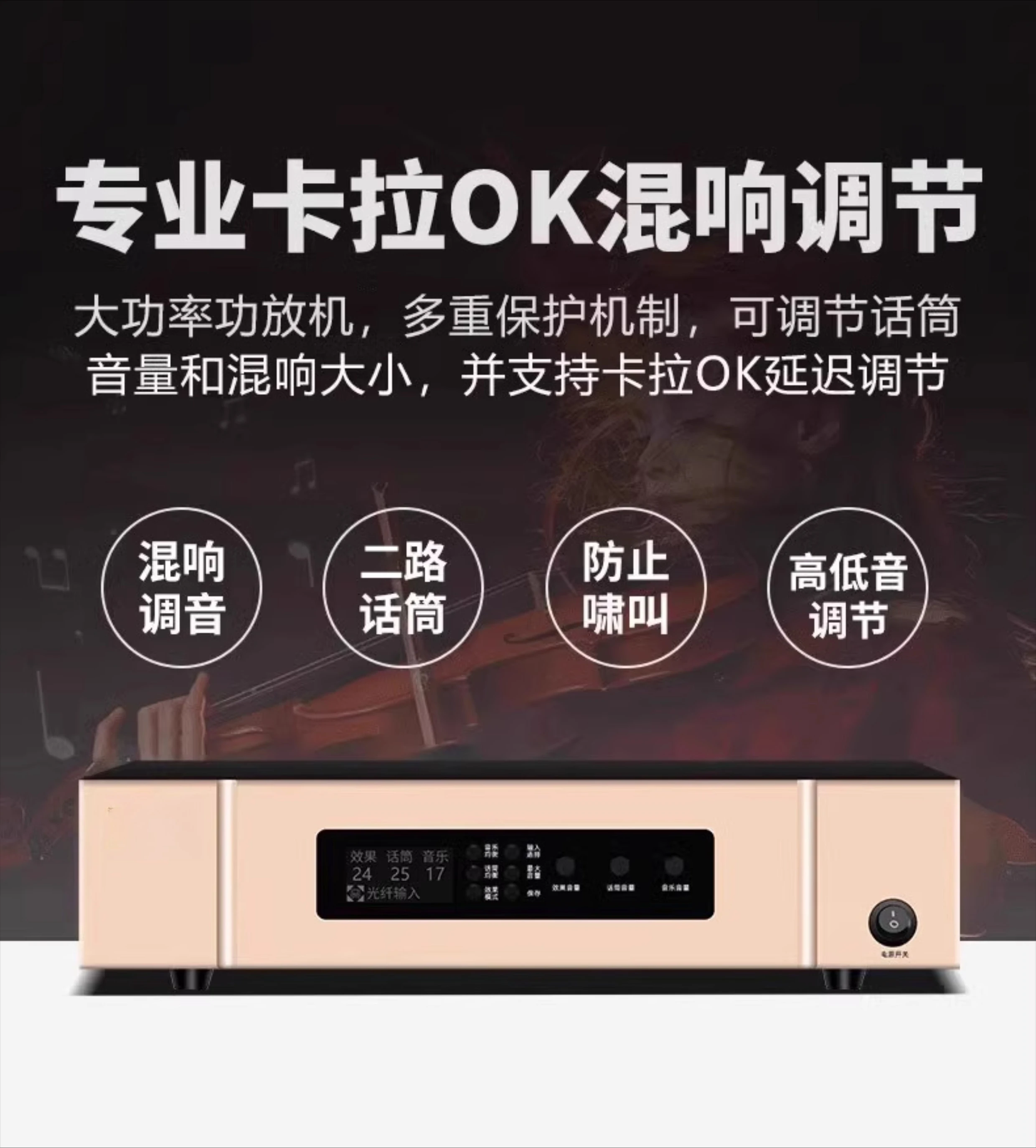 jukebox, home KTV singing machine, combination stereo