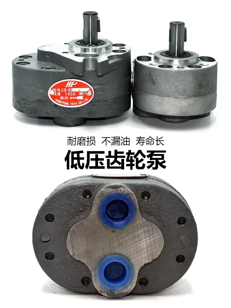 Lubricated hydraulic gear oil pump CB-B6 B10 B4 B16 B20 B25 B32 B40 sawing oil pump head