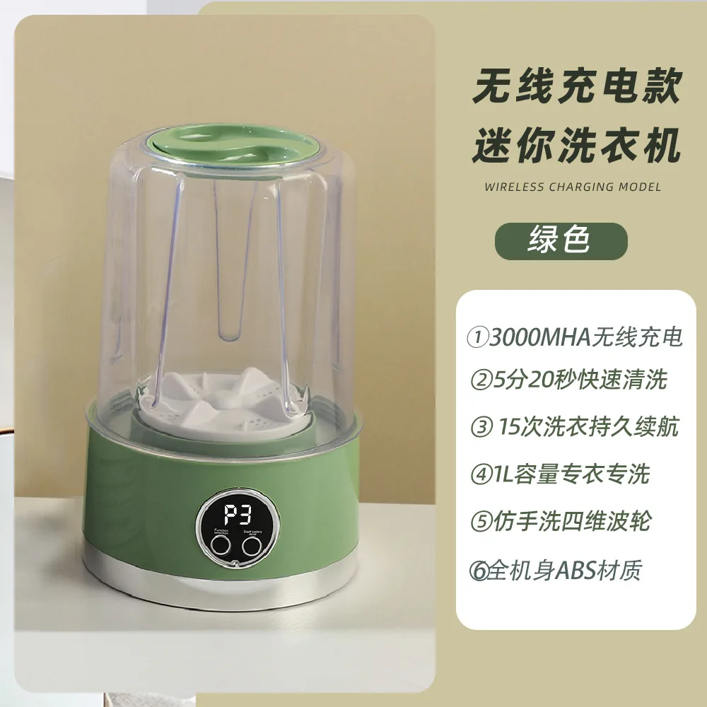 Cross-border new charging mini washing machine underwear socks portable wireless small student dormitory washing machine