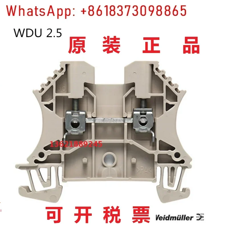 

100 шт. терминал Weidmüller WDU2.5/4/6/10/16/35/50 фиксированное сиденье WEW35/2 пробка WAP2.5-10