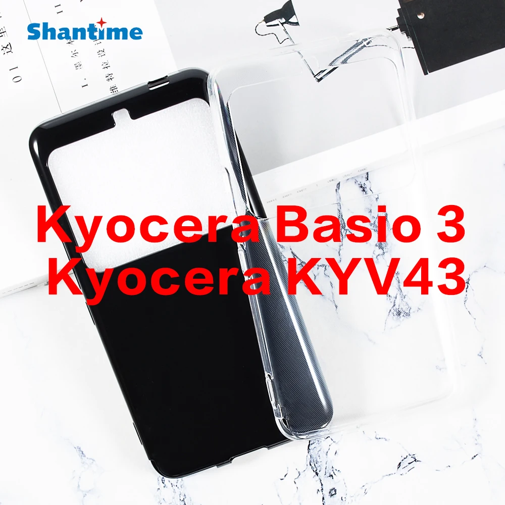 Мягкий силиконовый чехол из ТПУ для Kyocera Basio 3