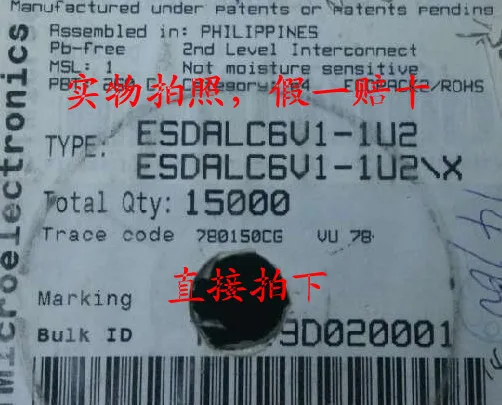 

50 шт./лот: ESDALC6V1-1U2 SOD-923, интегральная схема